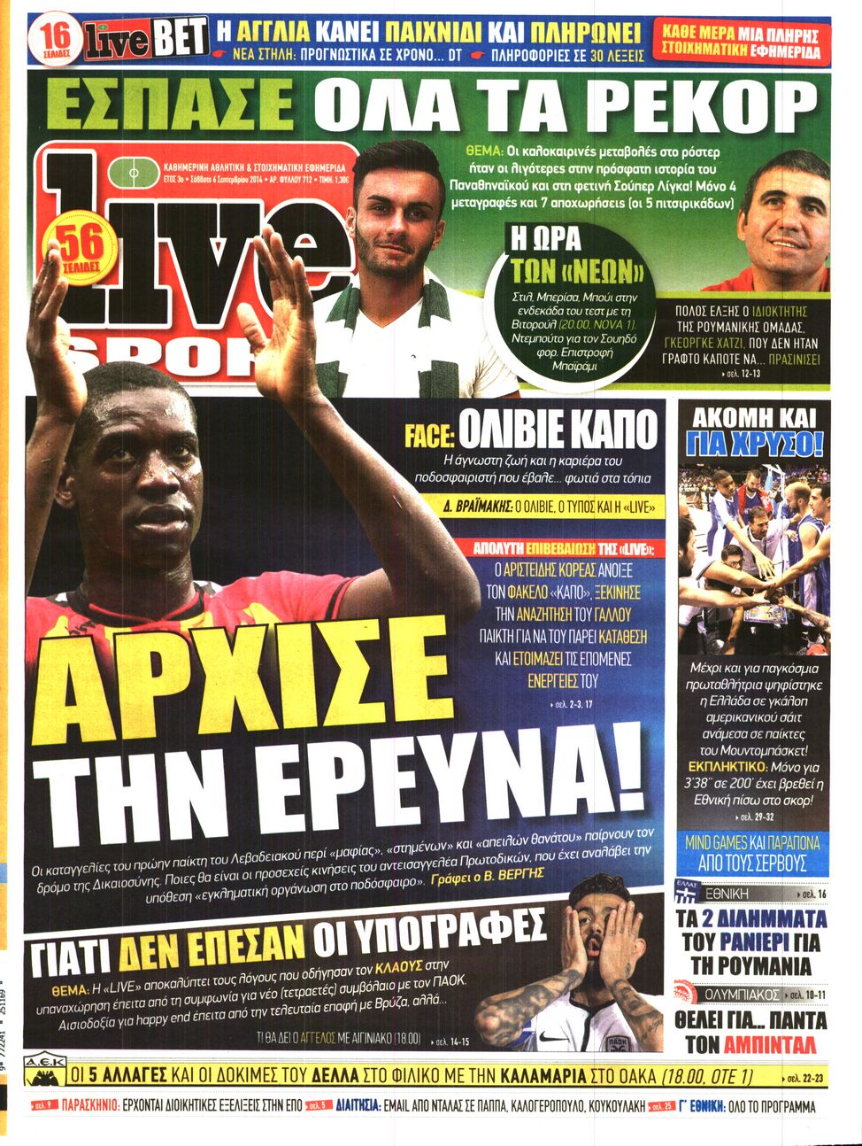 Εξώφυλο εφημερίδας LIVE SPORT 2014-09-06