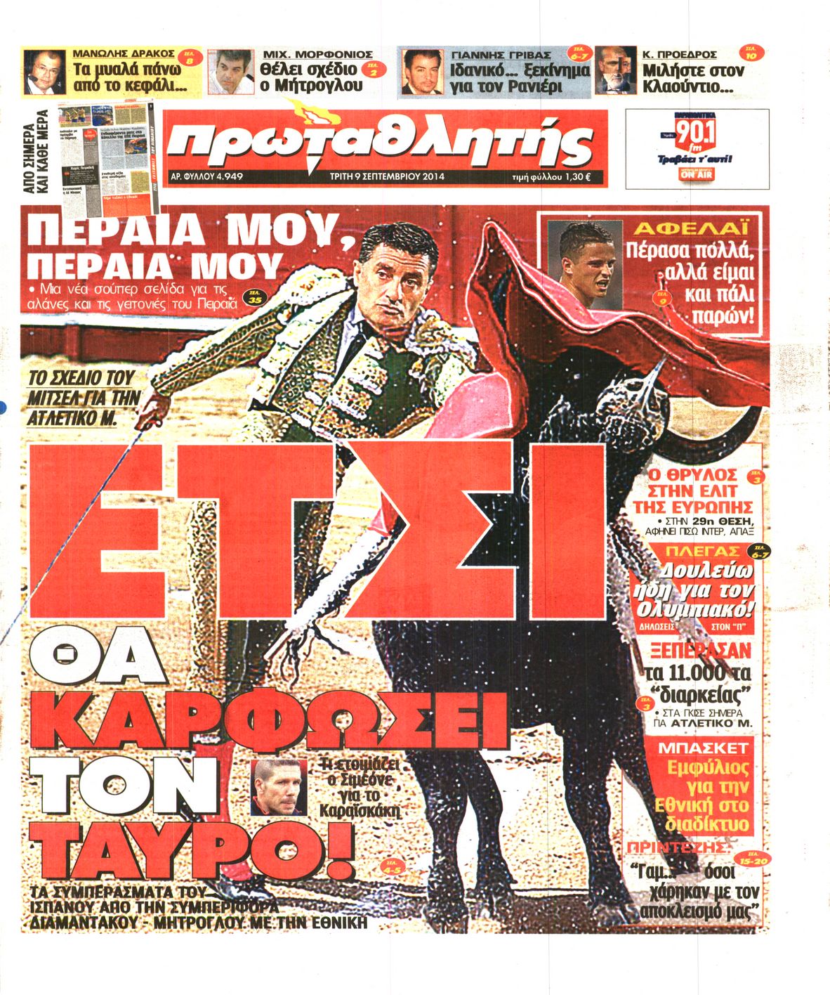 Εξώφυλο εφημερίδας ΠΡΩΤΑΘΛΗΤΗΣ 2014-09-09