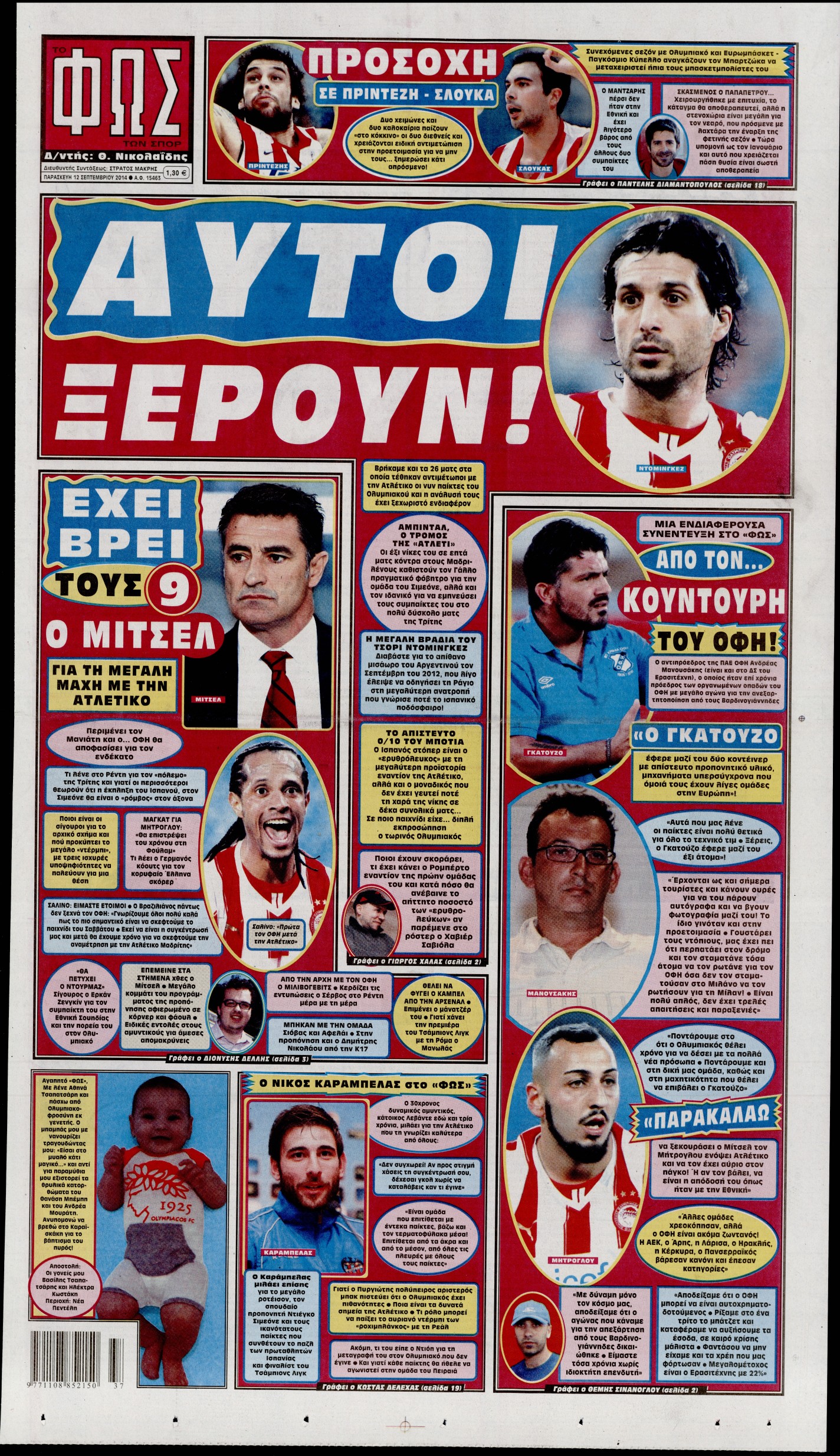 Εξώφυλο εφημερίδας ΦΩΣ ΤΩΝ ΣΠΟΡ 2014-09-12