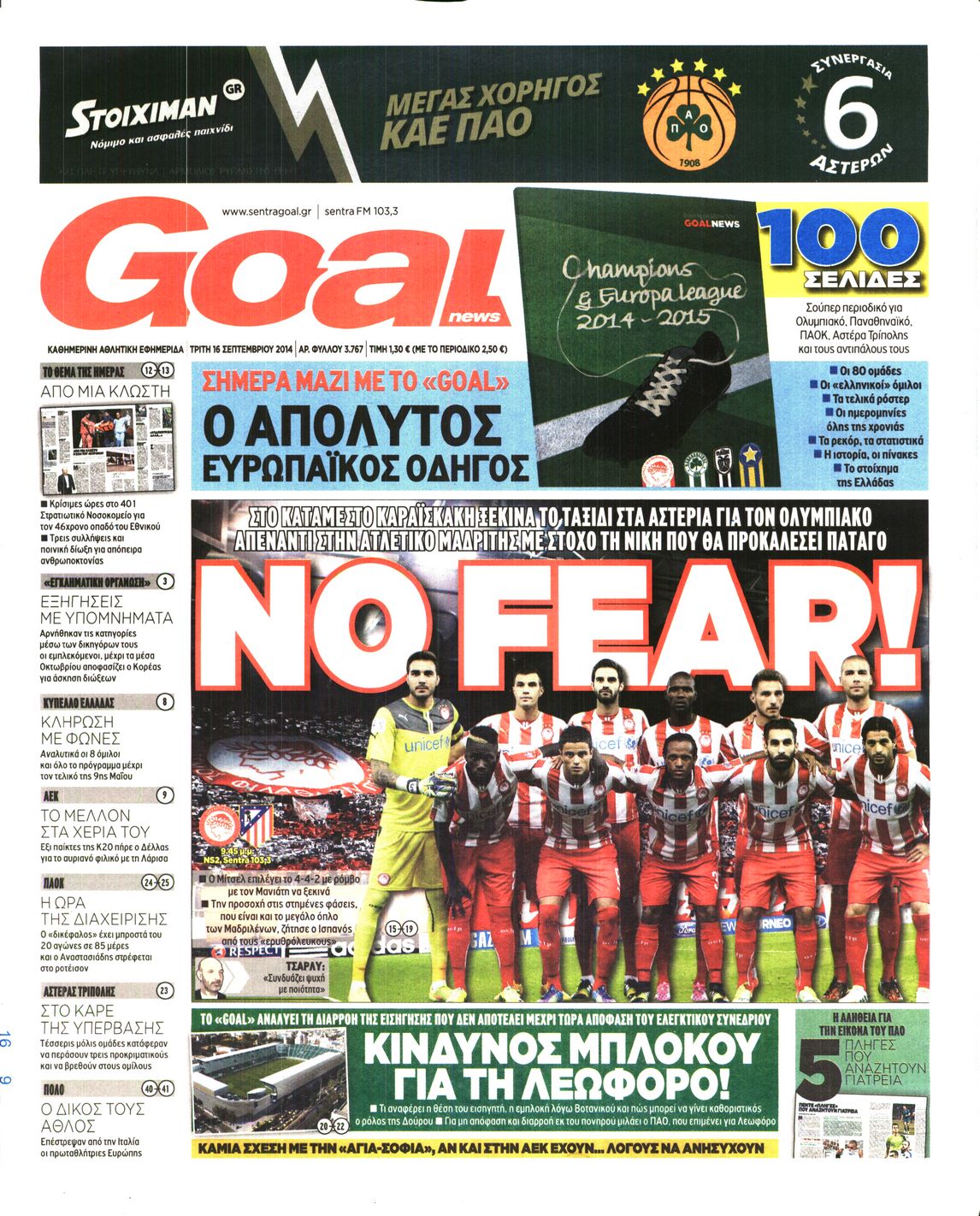 Εξώφυλο εφημερίδας GOAL 2014-09-16