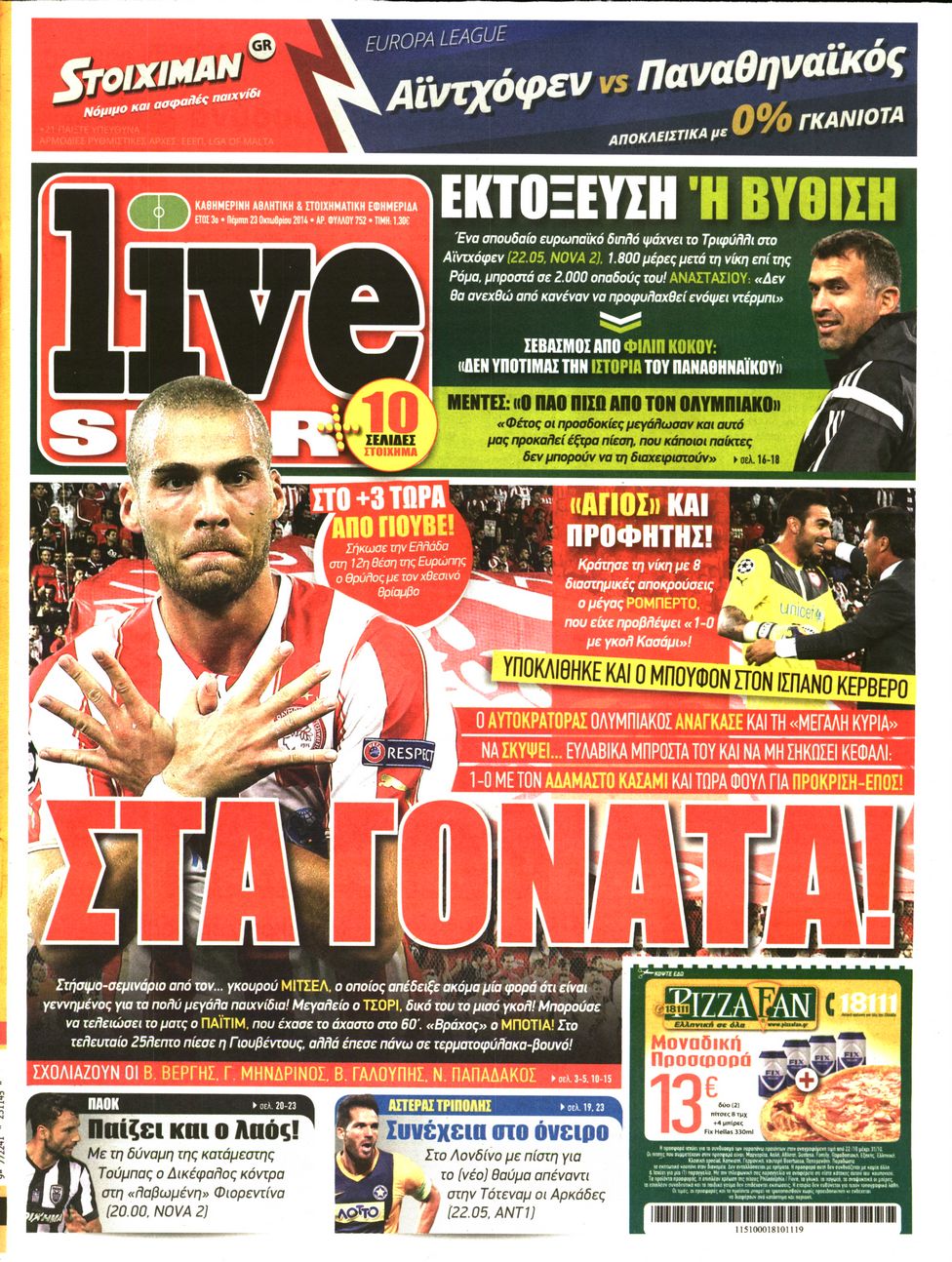 Εξώφυλο εφημερίδας LIVE SPORT 2014-10-23