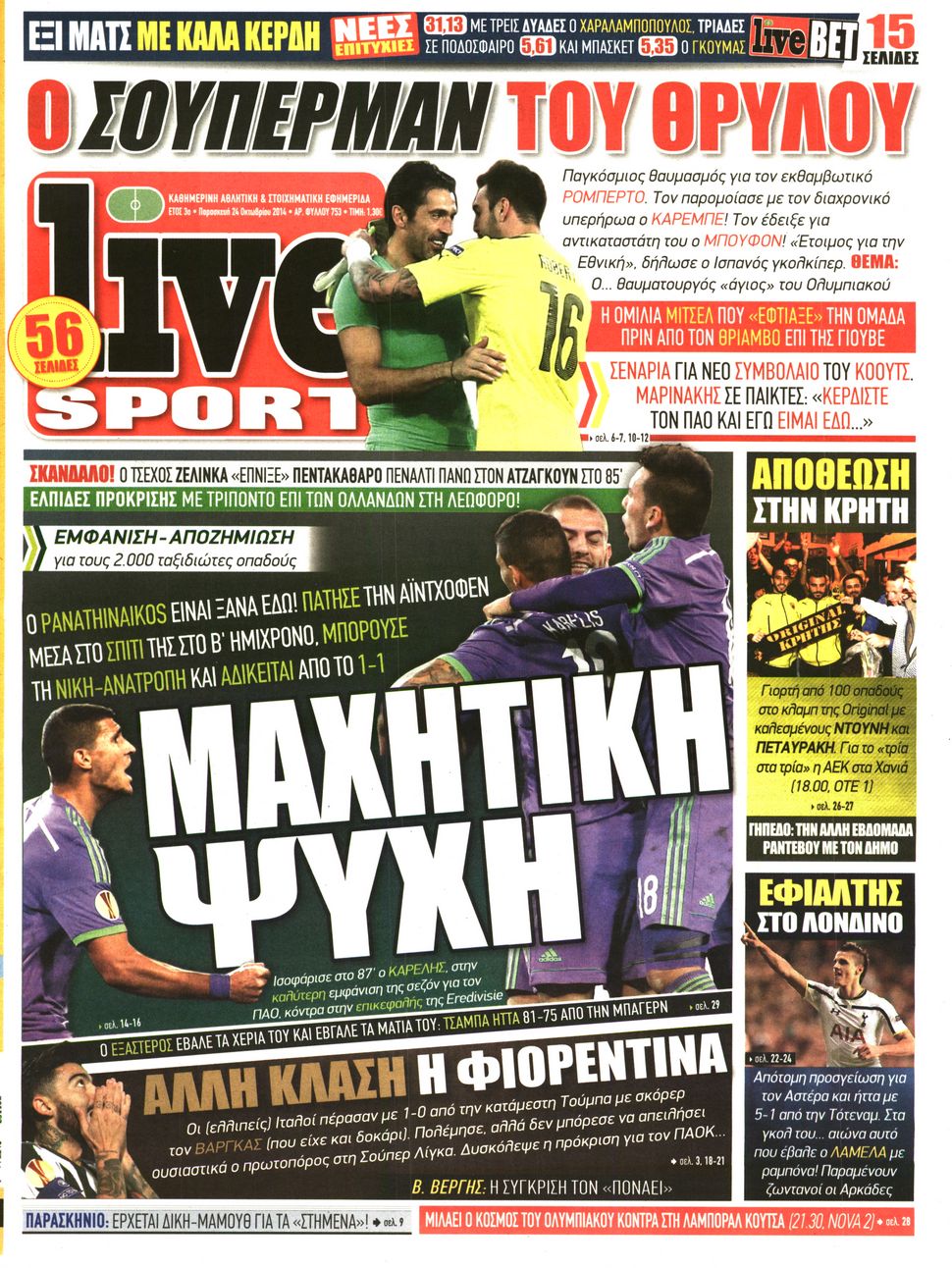 Εξώφυλο εφημερίδας LIVE SPORT 2014-10-24