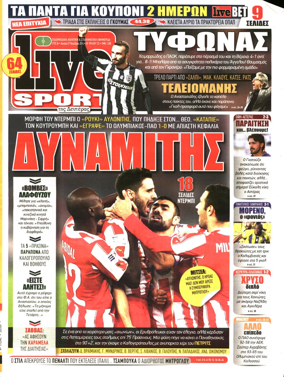 Εξώφυλο εφημερίδας LIVE SPORT 2014-10-27