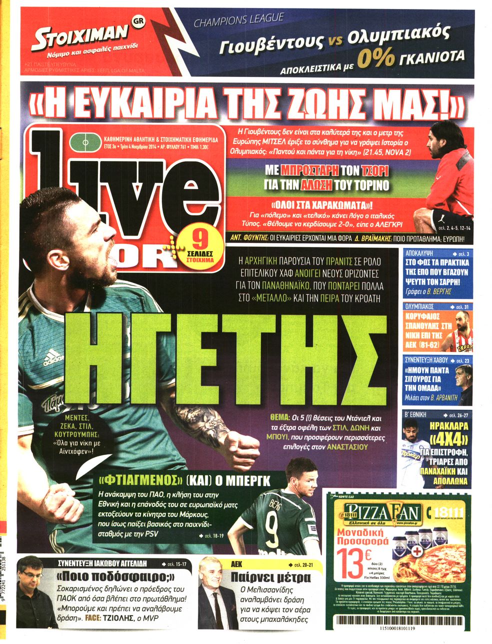 Εξώφυλο εφημερίδας LIVE SPORT 2014-11-04