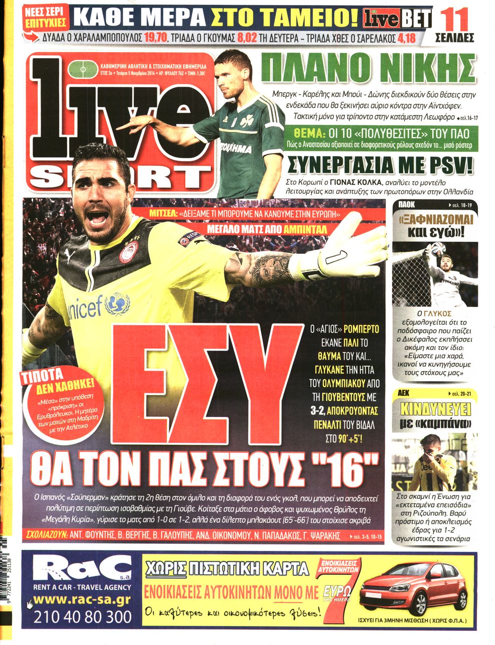 Εξώφυλο εφημερίδας LIVE SPORT 2014-11-05