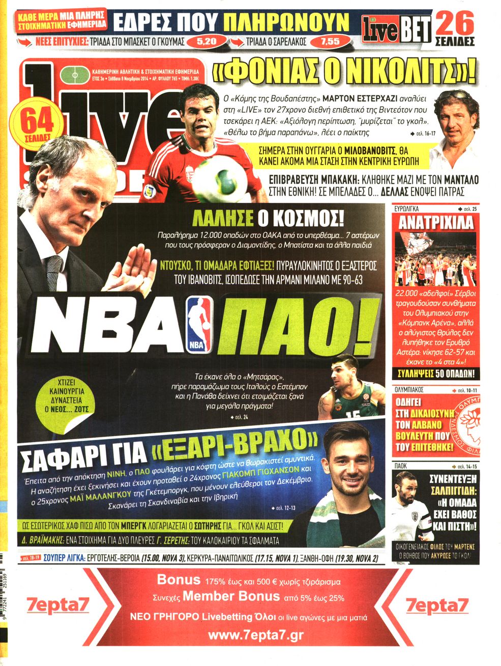 Εξώφυλο εφημερίδας LIVE SPORT 2014-11-08