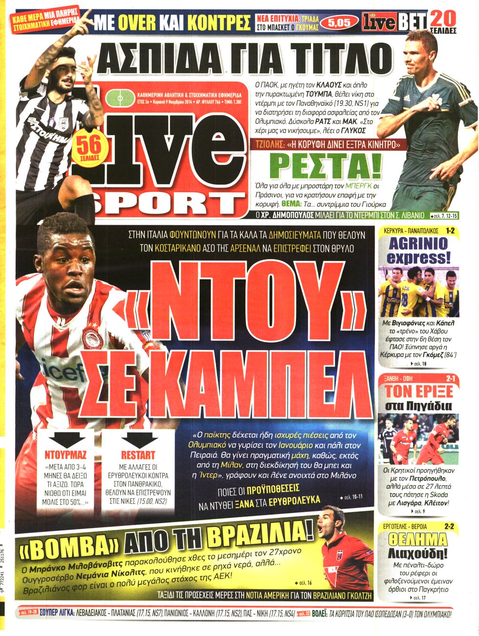 Εξώφυλο εφημερίδας LIVE SPORT 2014-11-09