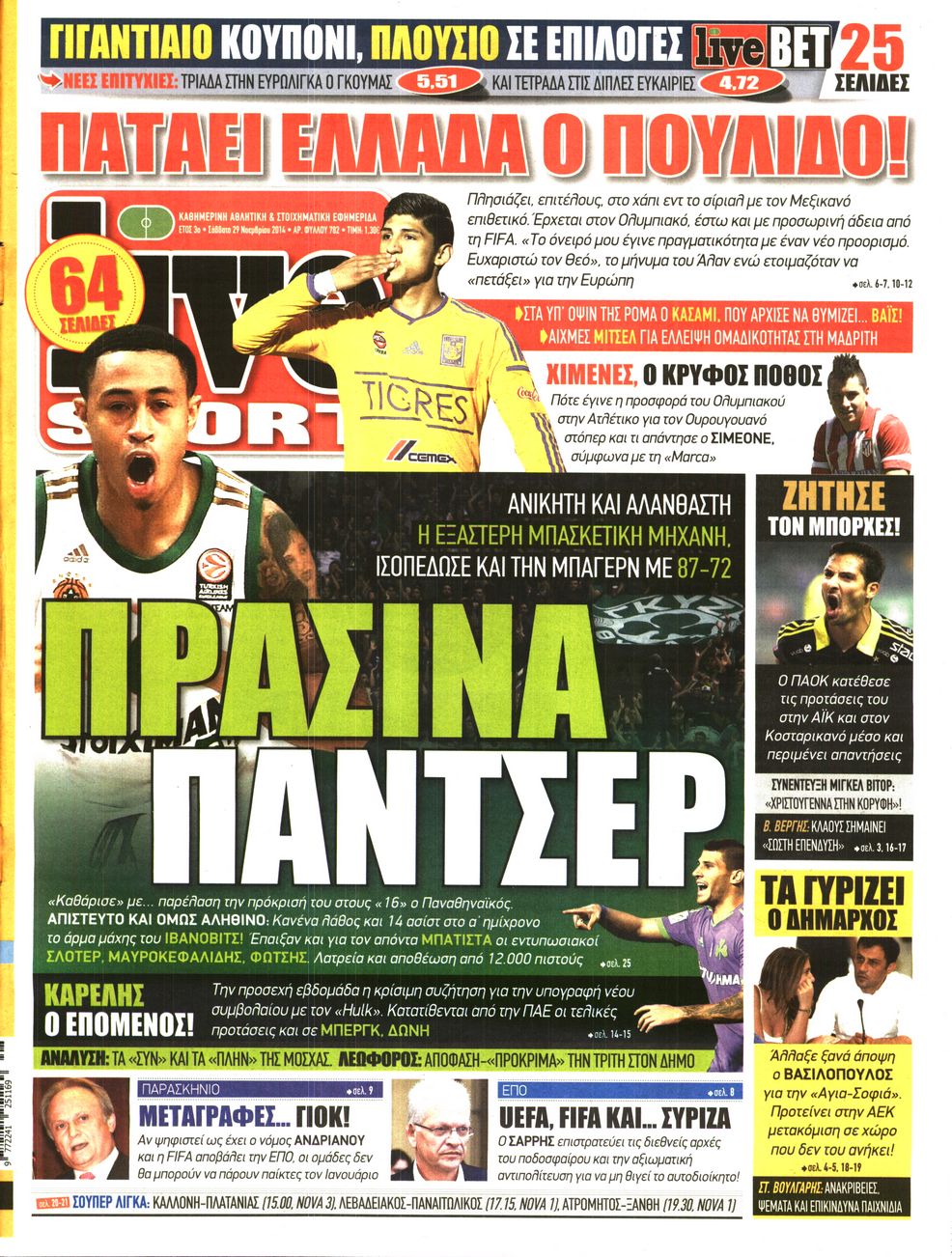 Εξώφυλο εφημερίδας LIVE SPORT 2014-11-29