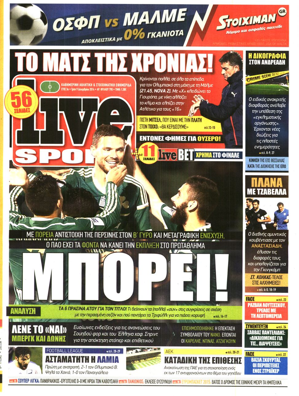 Εξώφυλο εφημερίδας LIVE SPORT 2014-12-09