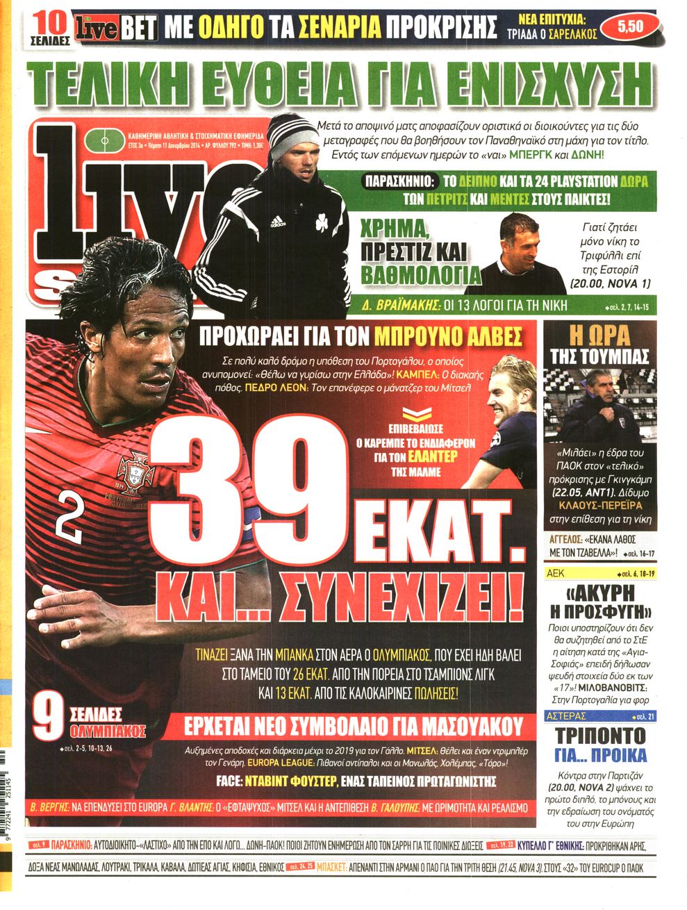 Εξώφυλο εφημερίδας LIVE SPORT 2014-12-11