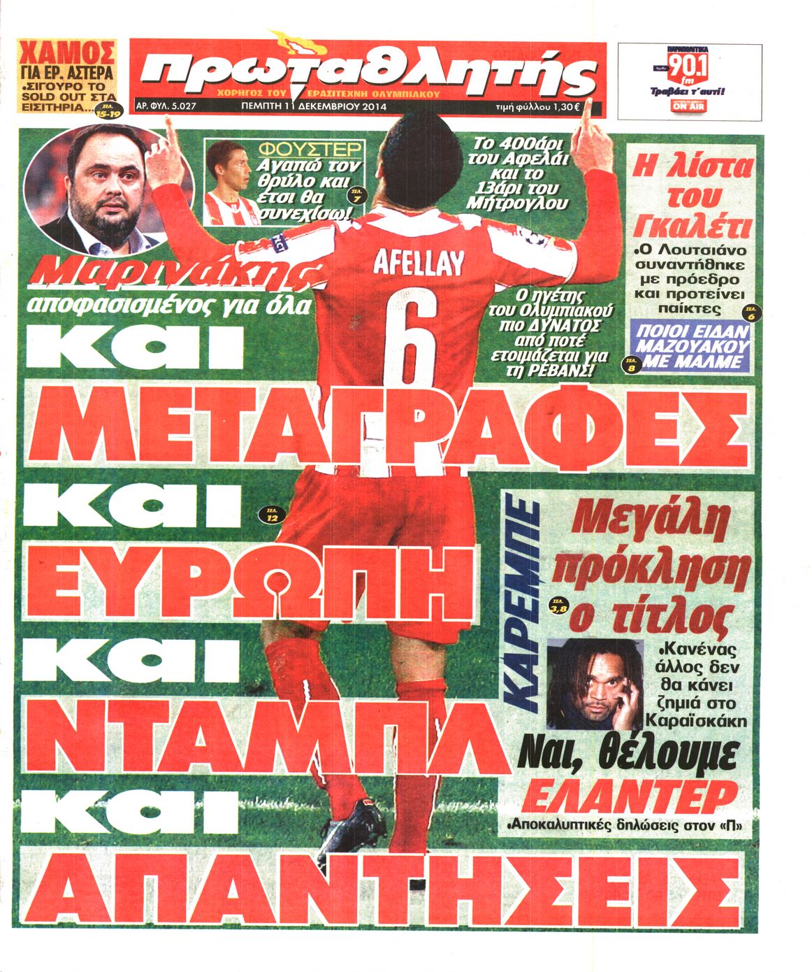 Εξώφυλο εφημερίδας ΠΡΩΤΑΘΛΗΤΗΣ 2014-12-11