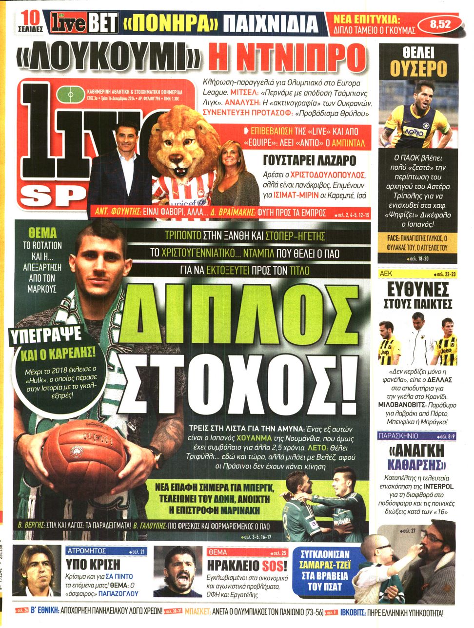 Εξώφυλο εφημερίδας LIVE SPORT 2014-12-16