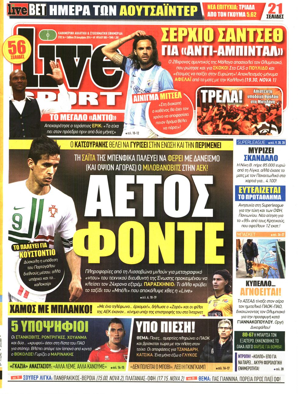 Εξώφυλο εφημερίδας LIVE SPORT 2014-12-20
