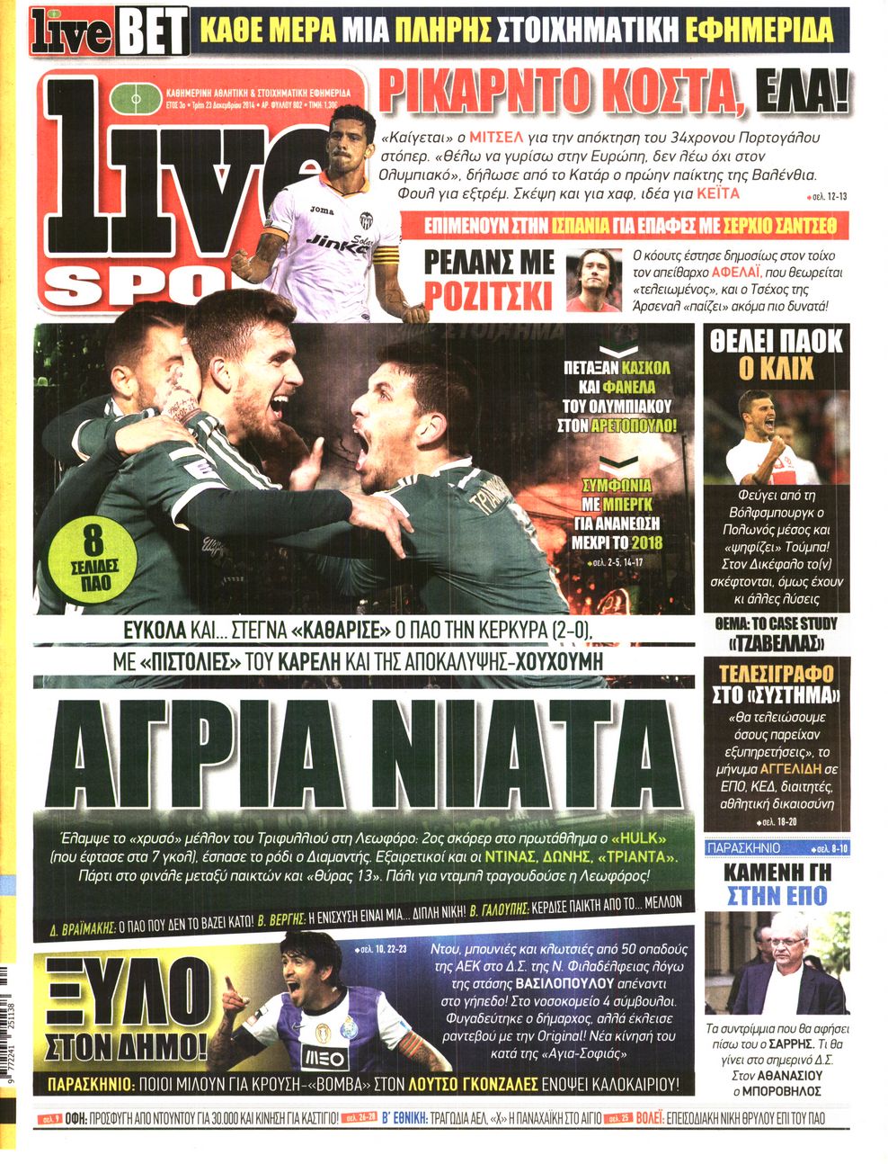 Εξώφυλο εφημερίδας LIVE SPORT 2014-12-23