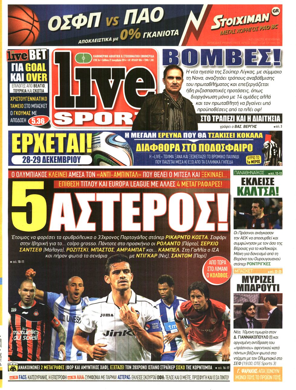 Εξώφυλο εφημερίδας LIVE SPORT 2014-12-27