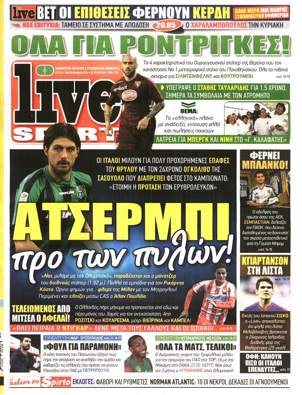 Εξώφυλο εφημερίδας LIVE SPORT 2014-12-30