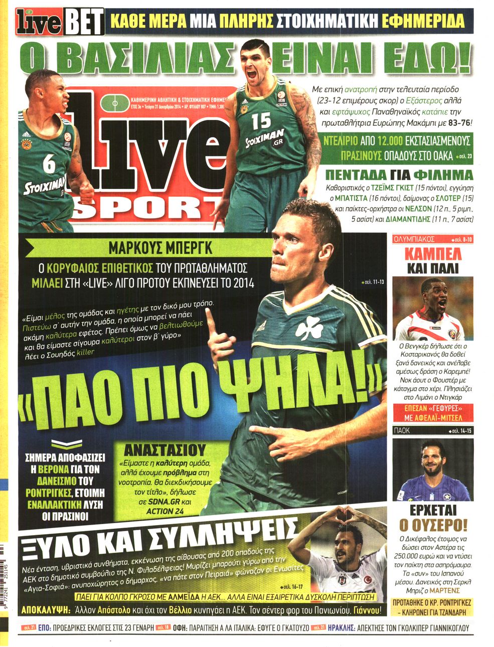 Εξώφυλο εφημερίδας LIVE SPORT 2014-12-31
