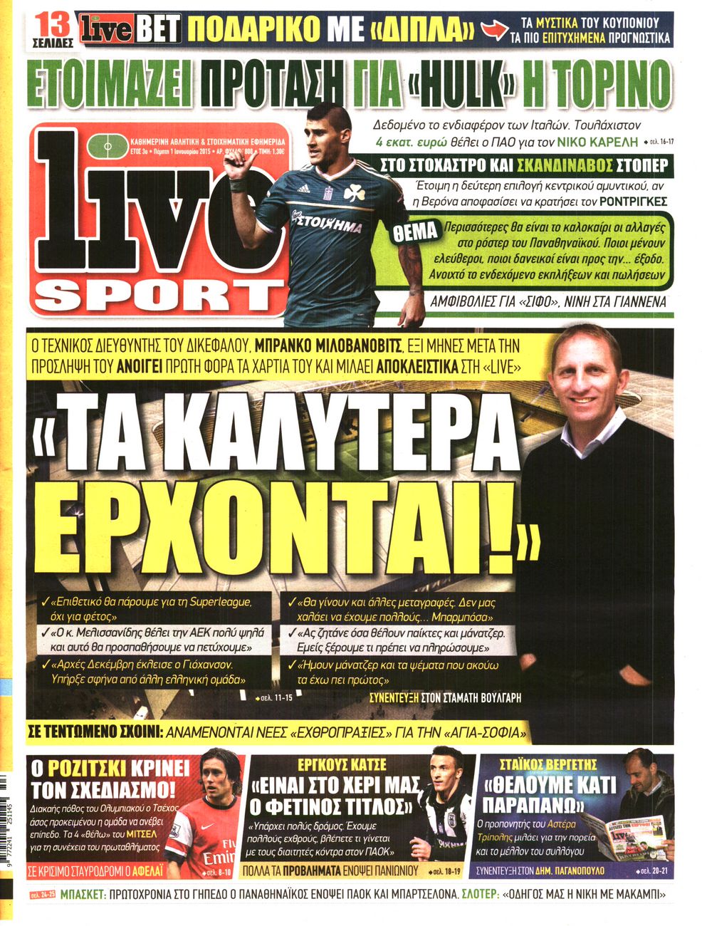 Εξώφυλο εφημερίδας LIVE SPORT 2015-01-01
