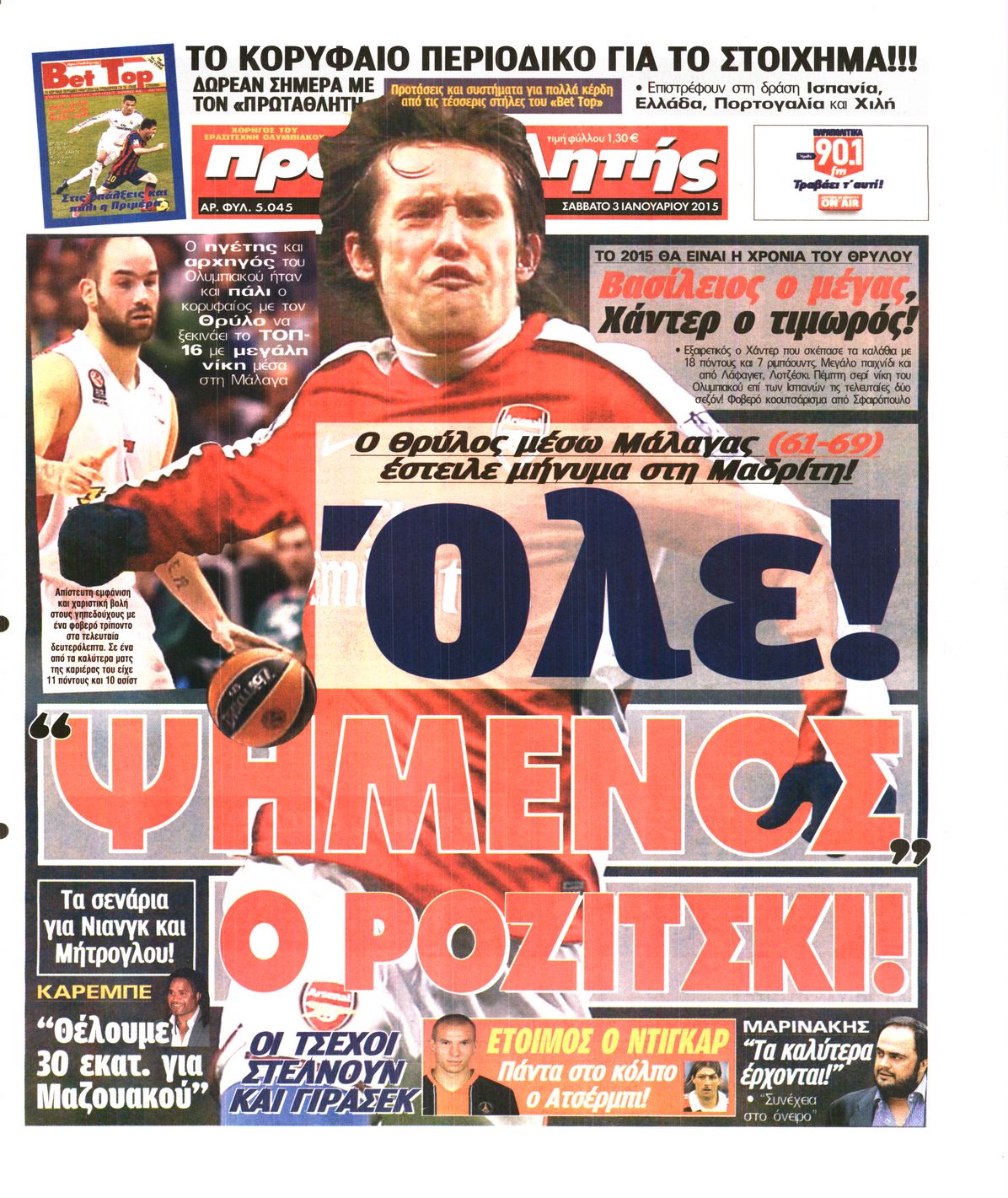 Εξώφυλο εφημερίδας ΠΡΩΤΑΘΛΗΤΗΣ 2015-01-03