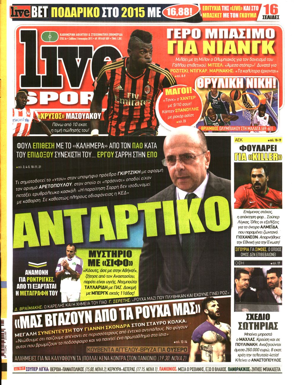 Εξώφυλο εφημερίδας LIVE SPORT 2015-01-03