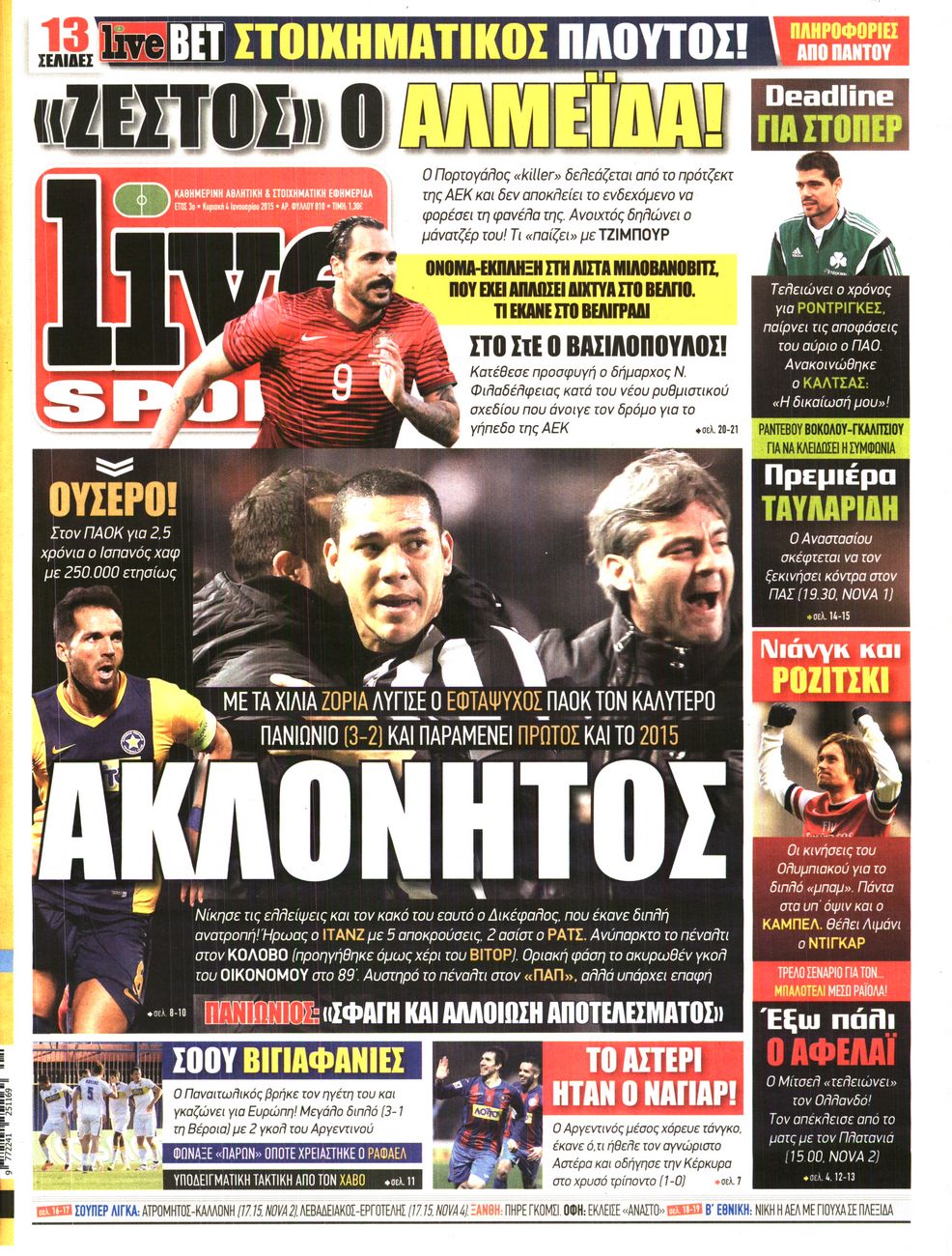 Εξώφυλο εφημερίδας LIVE SPORT 2015-01-04