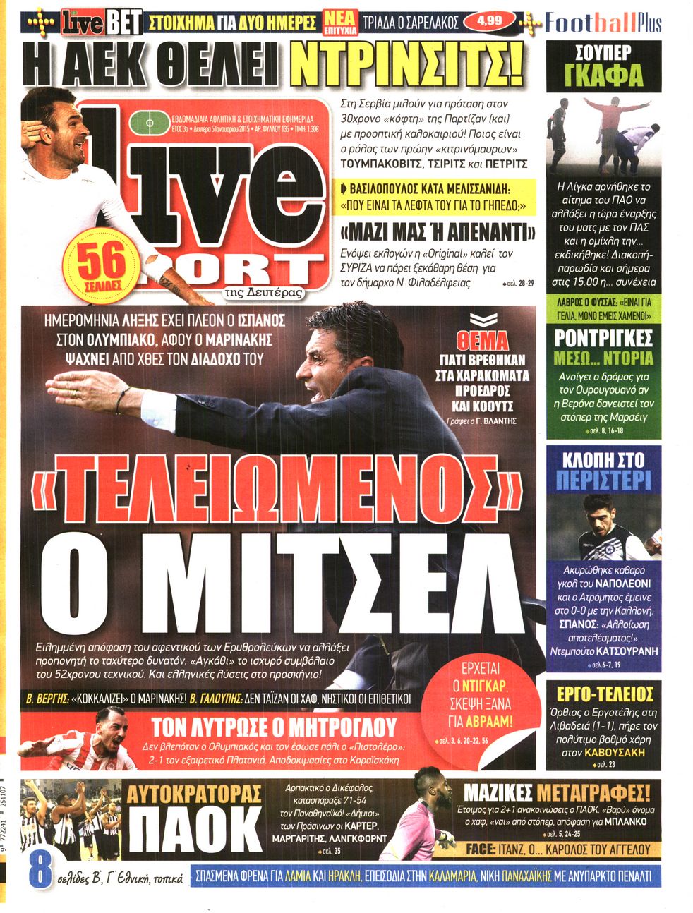 Εξώφυλο εφημερίδας LIVE SPORT 2015-01-05