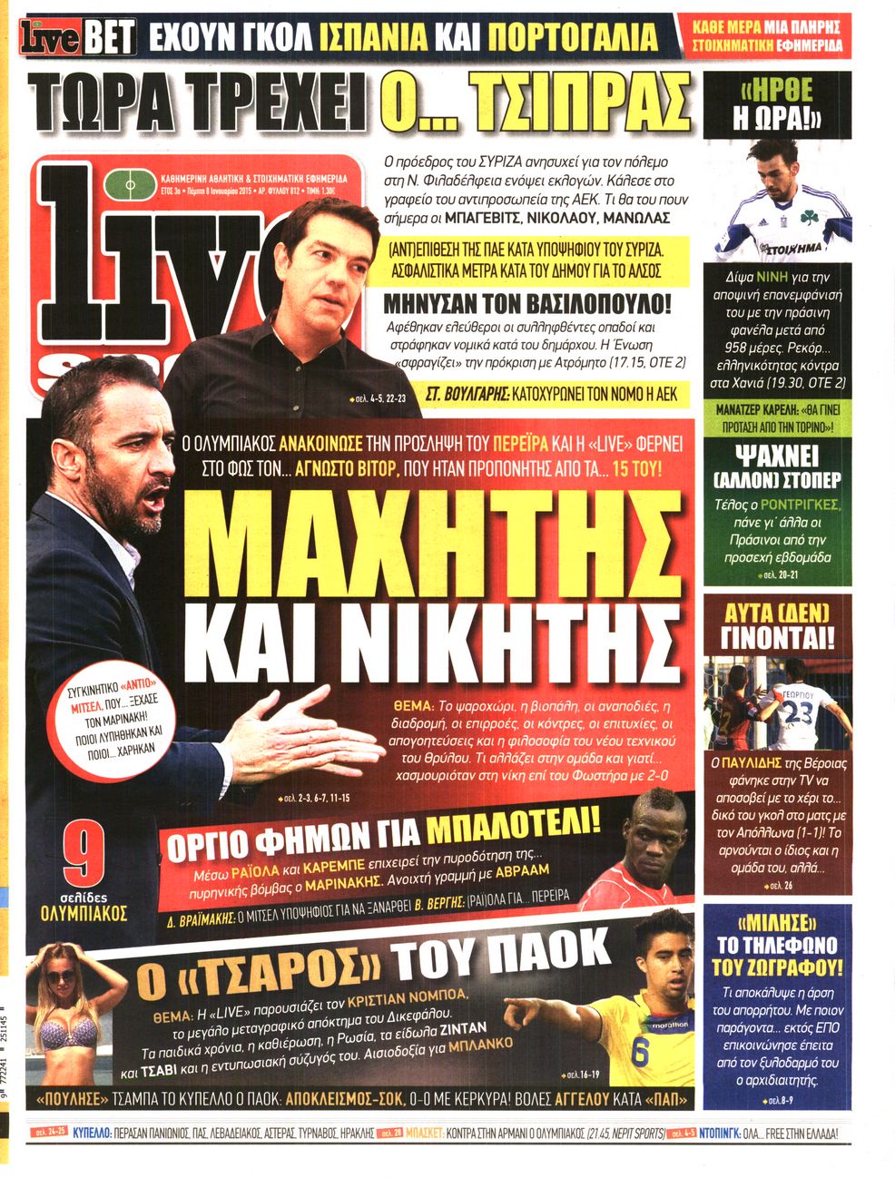 Εξώφυλο εφημερίδας LIVE SPORT 2015-01-08