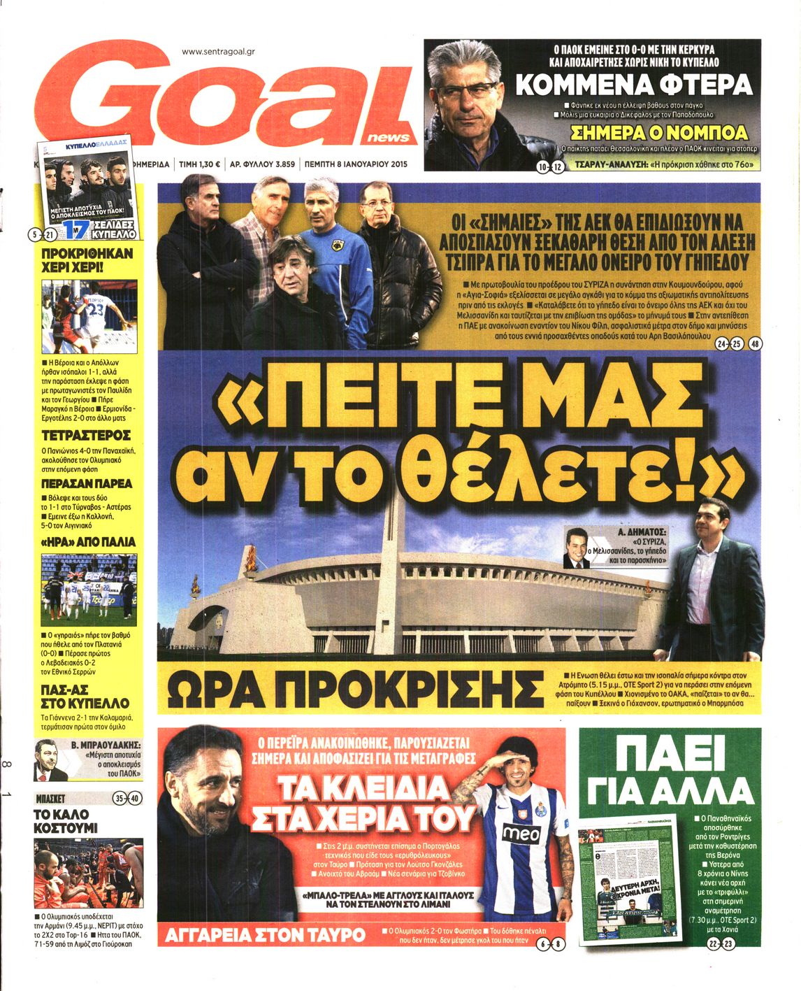 Εξώφυλο εφημερίδας GOAL 2015-01-08
