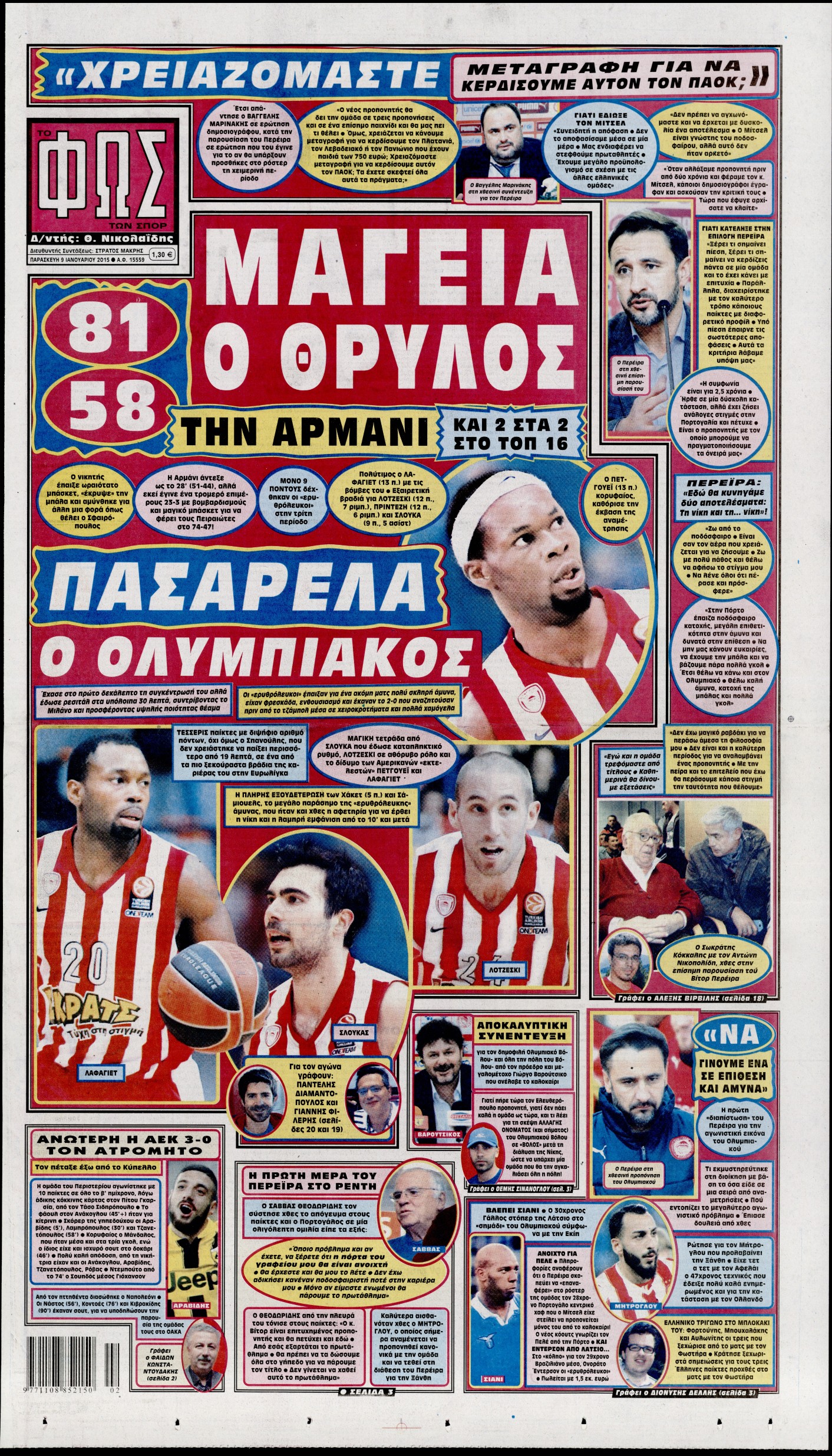 Εξώφυλο εφημερίδας ΦΩΣ ΤΩΝ ΣΠΟΡ 2015-01-09