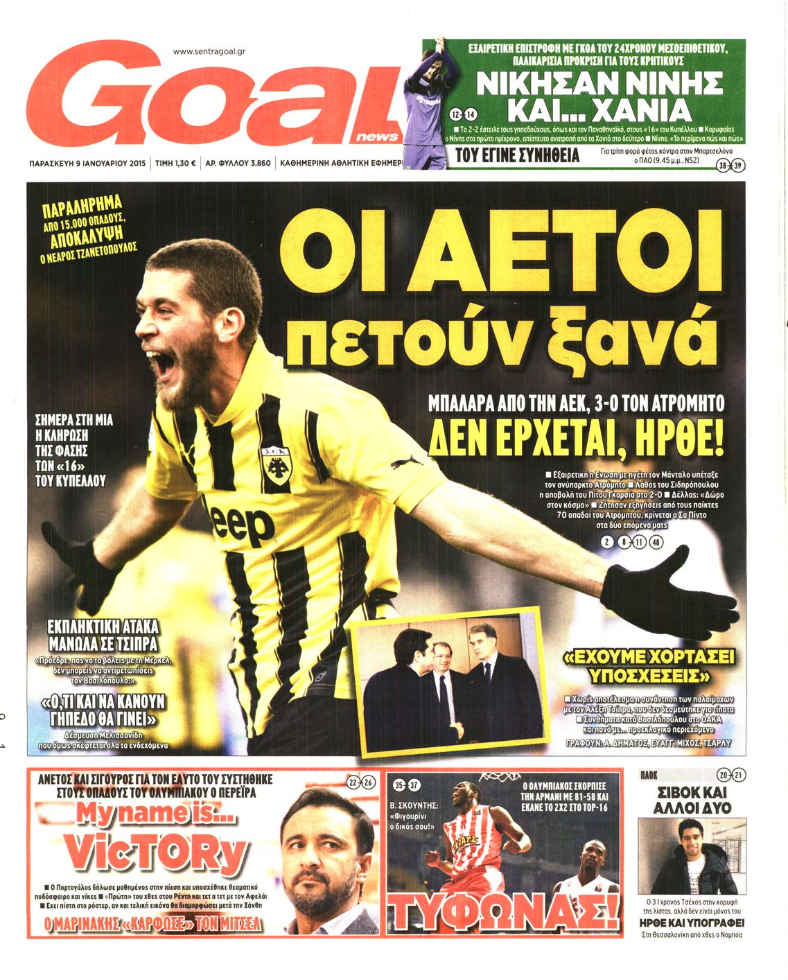 Εξώφυλο εφημερίδας GOAL 2015-01-09
