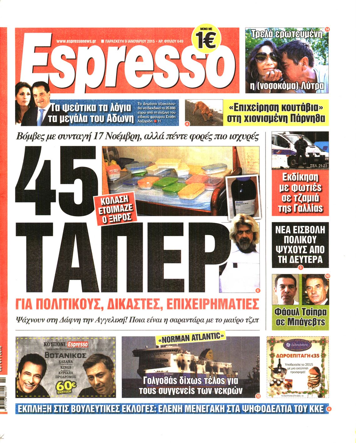 Εξώφυλο εφημερίδας ESPRESSO 2015-01-09