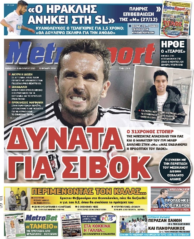 Εξώφυλο εφημερίδας METROSPORT 2015-01-09