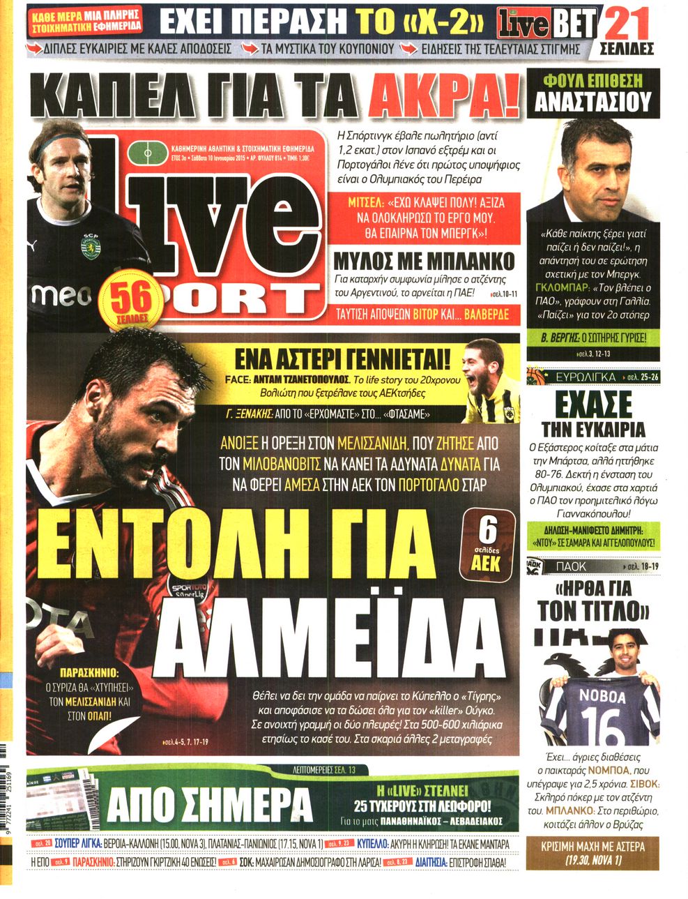 Εξώφυλο εφημερίδας LIVE SPORT 2015-01-10