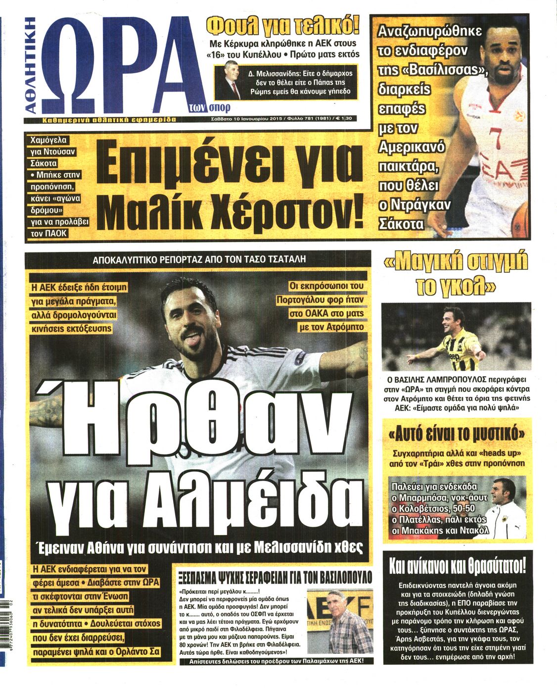 Εξώφυλο εφημερίδας ΩΡΑ ΓΙΑ ΣΠΟΡ 2015-01-10