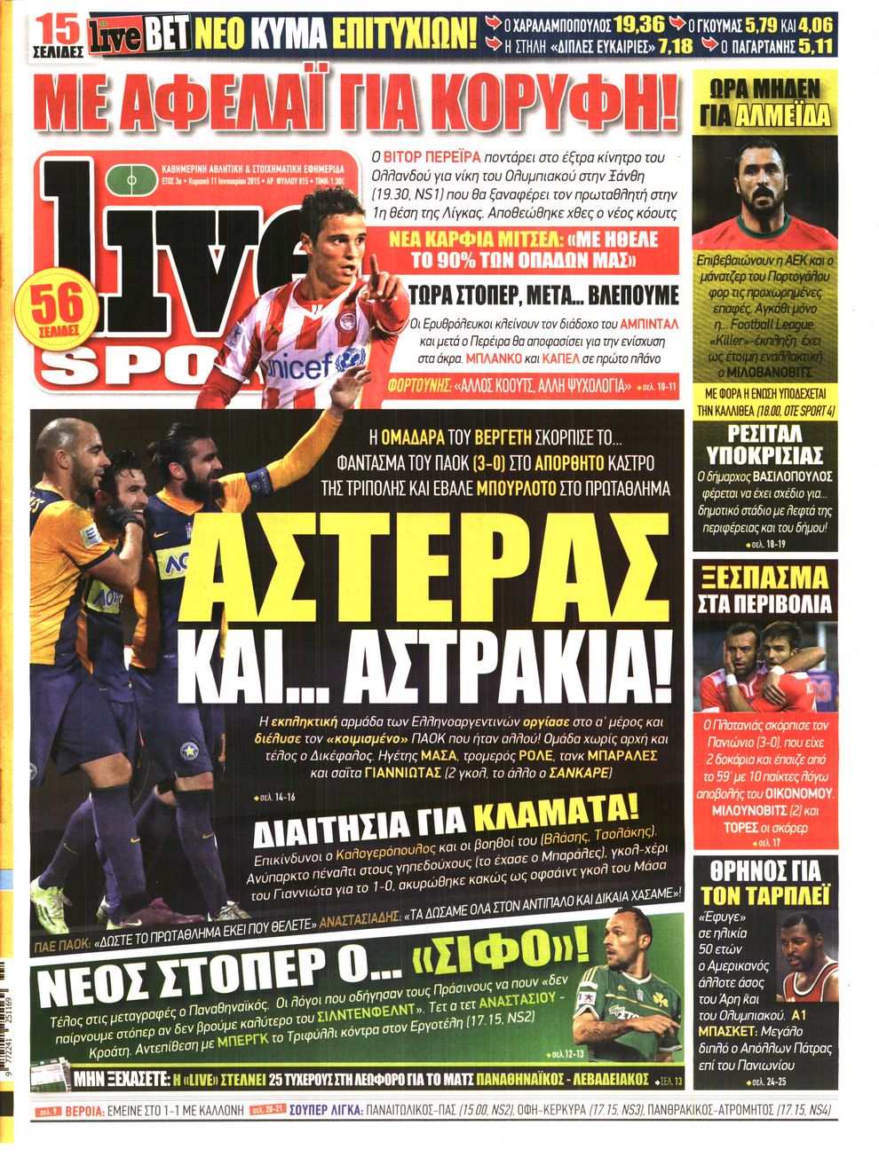 Εξώφυλο εφημερίδας LIVE SPORT 2015-01-11
