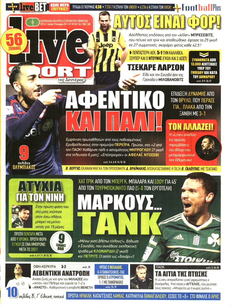 Εξώφυλο εφημερίδας LIVE SPORT 2015-01-12