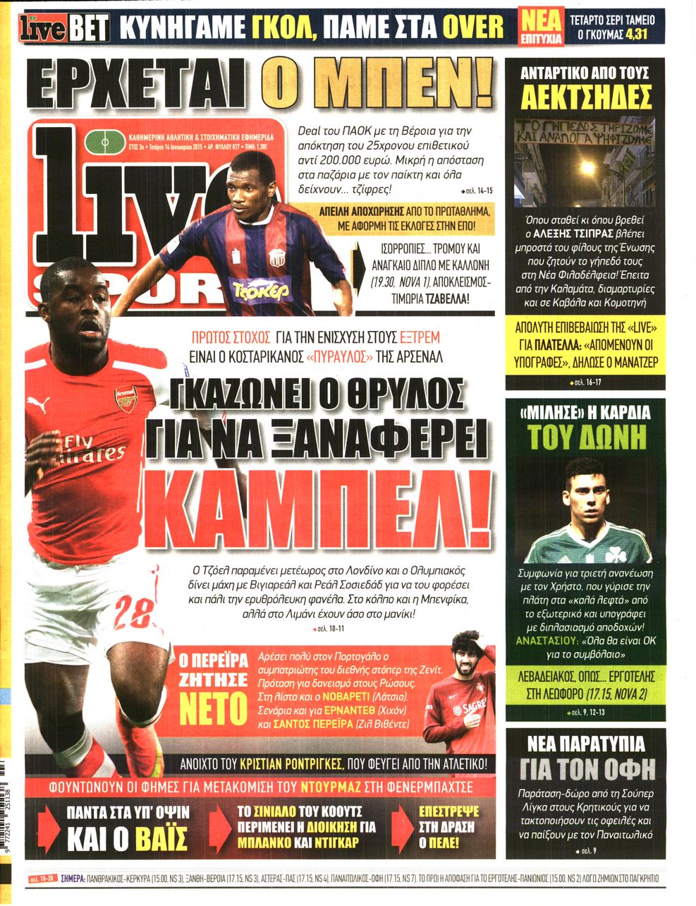 Εξώφυλο εφημερίδας LIVE SPORT 2015-01-14