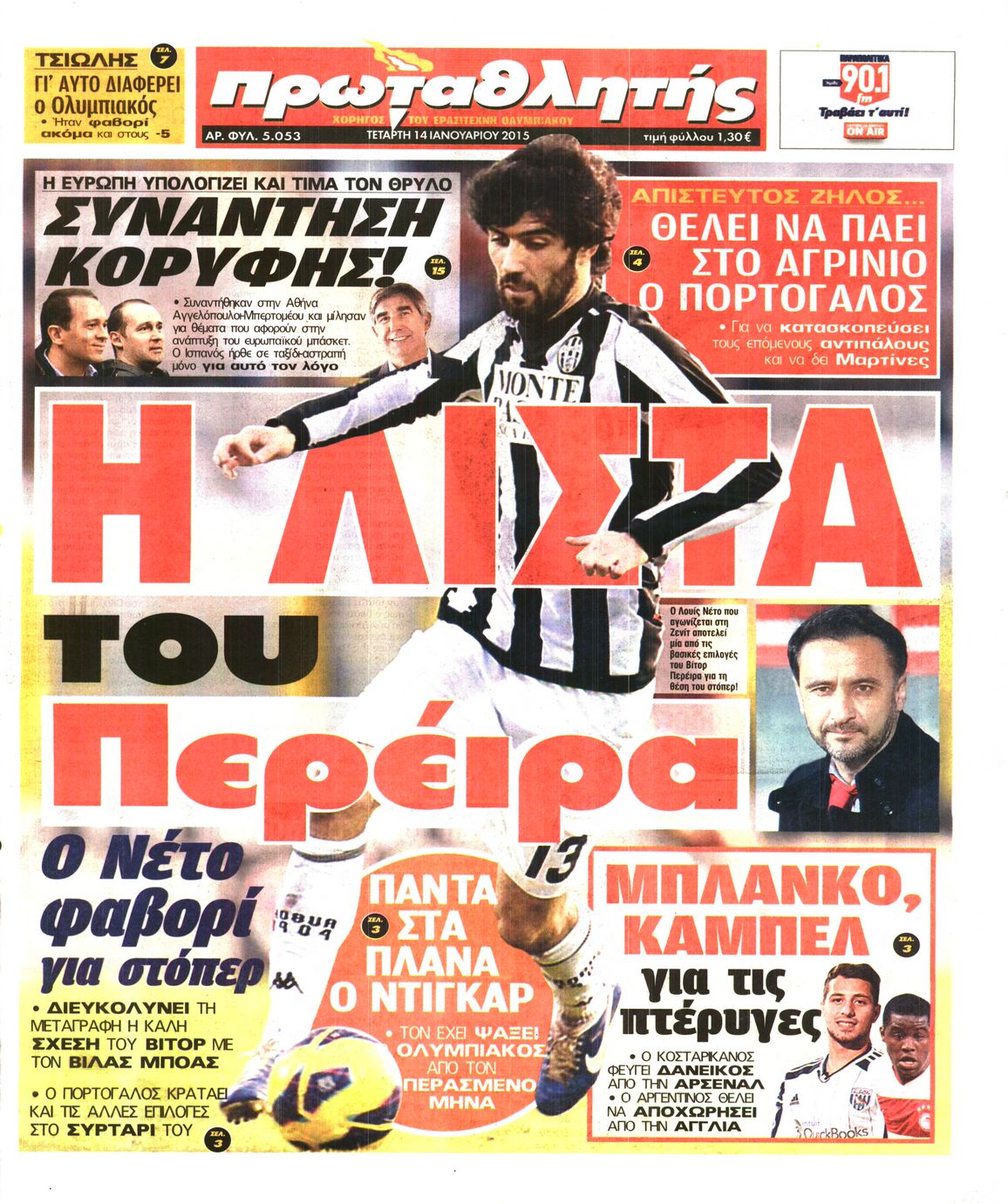 Εξώφυλο εφημερίδας ΠΡΩΤΑΘΛΗΤΗΣ 2015-01-14