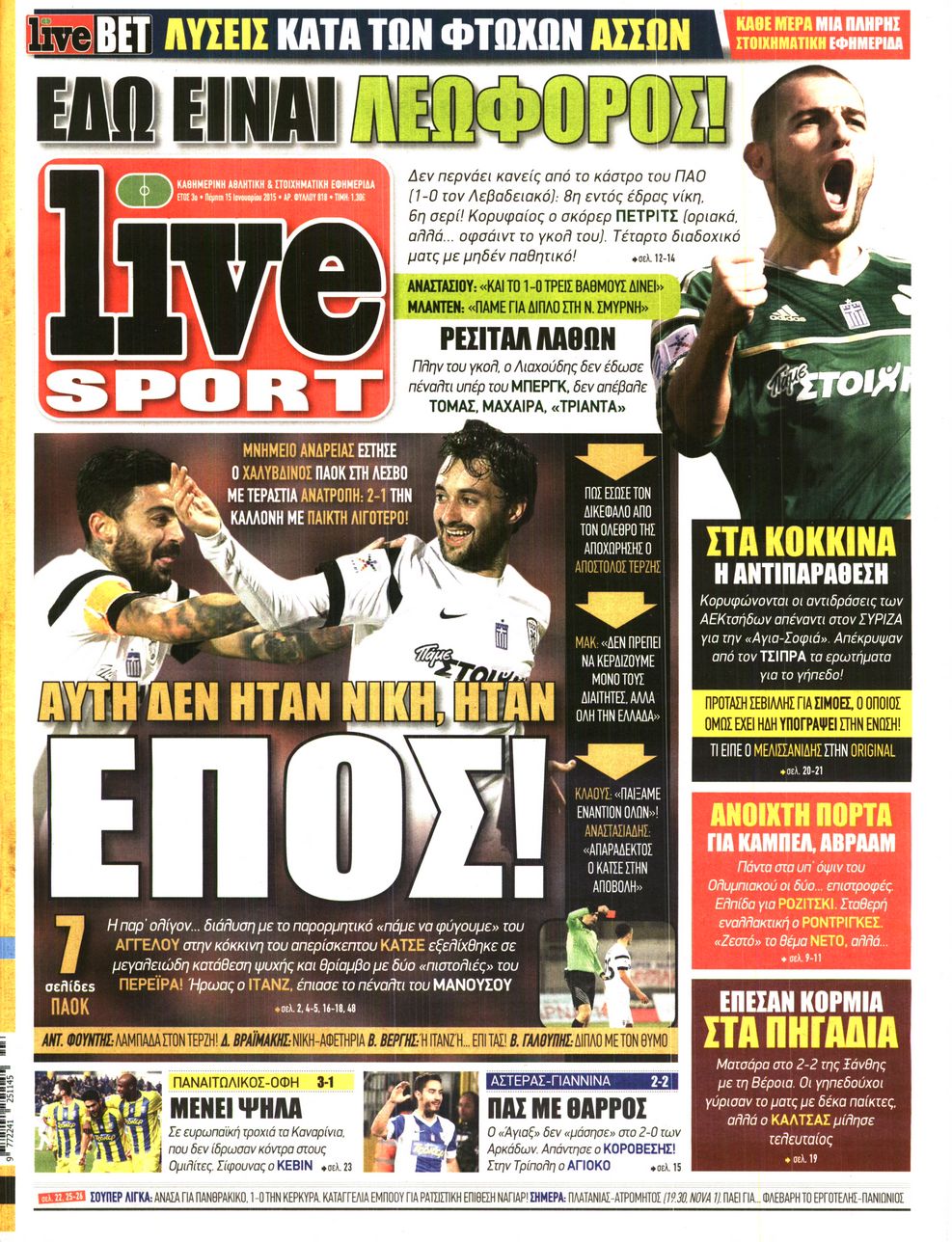 Εξώφυλο εφημερίδας LIVE SPORT 2015-01-15
