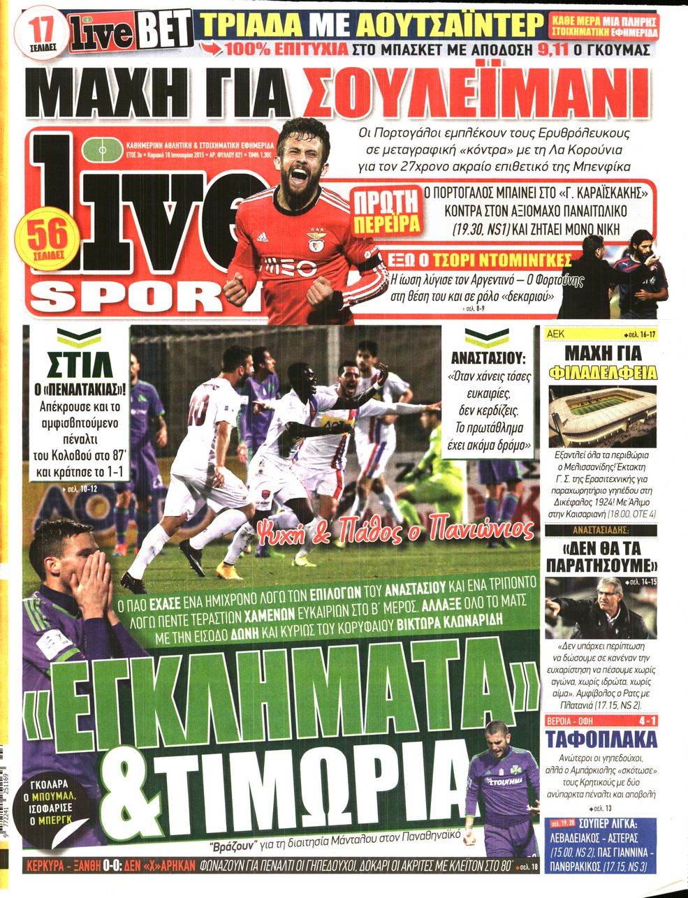Εξώφυλο εφημερίδας LIVE SPORT 2015-01-18