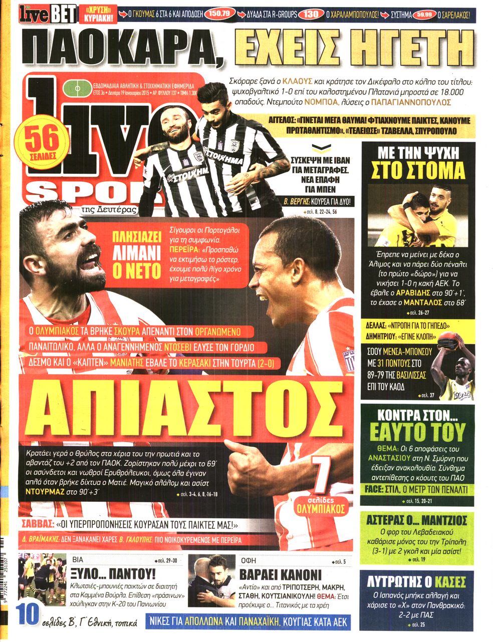 Εξώφυλο εφημερίδας LIVE SPORT 2015-01-19
