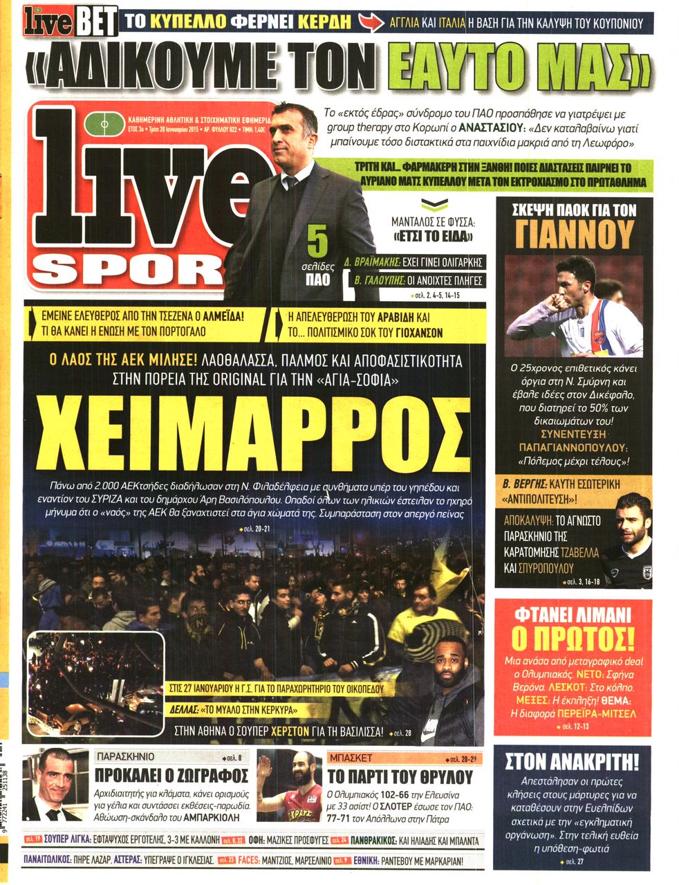 Εξώφυλο εφημερίδας LIVE SPORT 2015-01-20