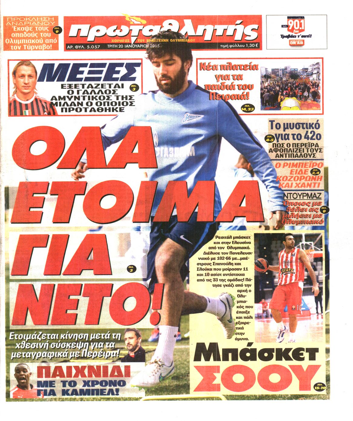 Εξώφυλο εφημερίδας ΠΡΩΤΑΘΛΗΤΗΣ 2015-01-20
