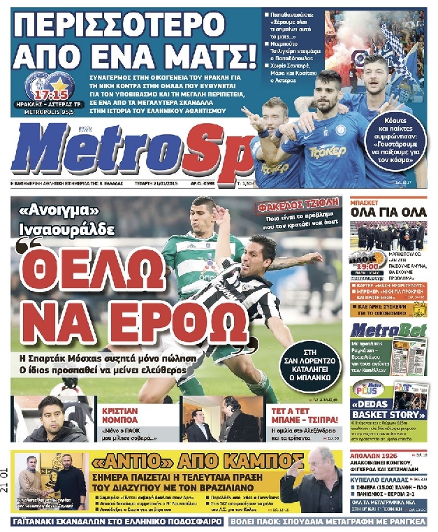 Εξώφυλο εφημερίδας METROSPORT 2015-01-21