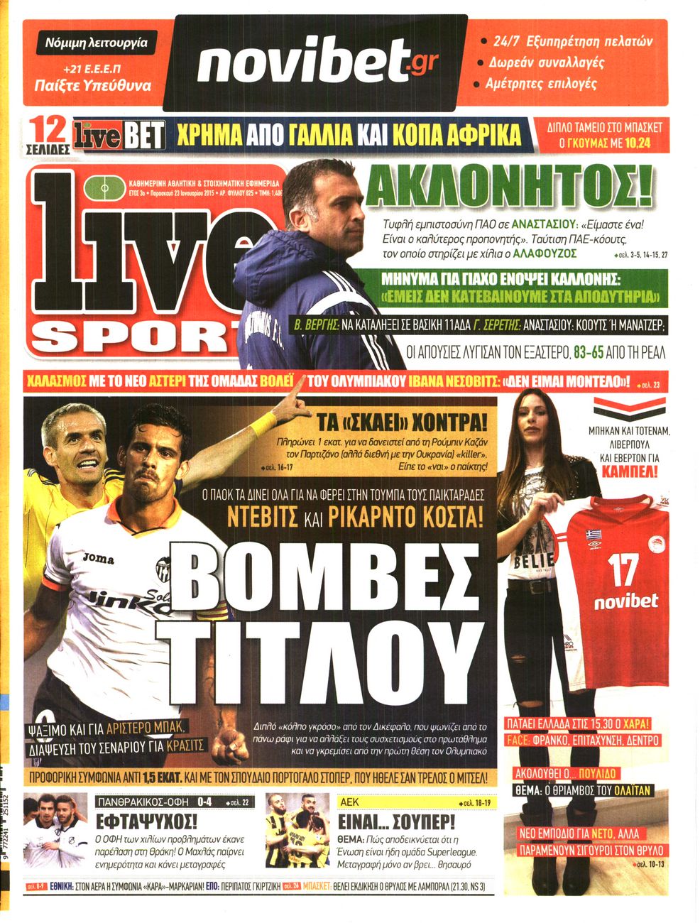 Εξώφυλο εφημερίδας LIVE SPORT 2015-01-23