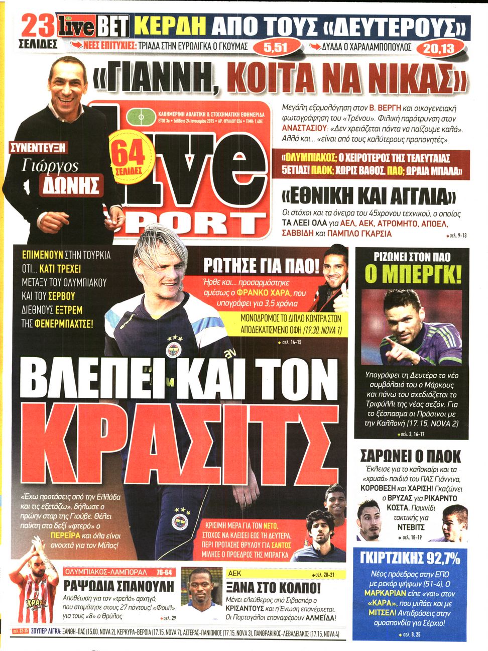 Εξώφυλο εφημερίδας LIVE SPORT 2015-01-24