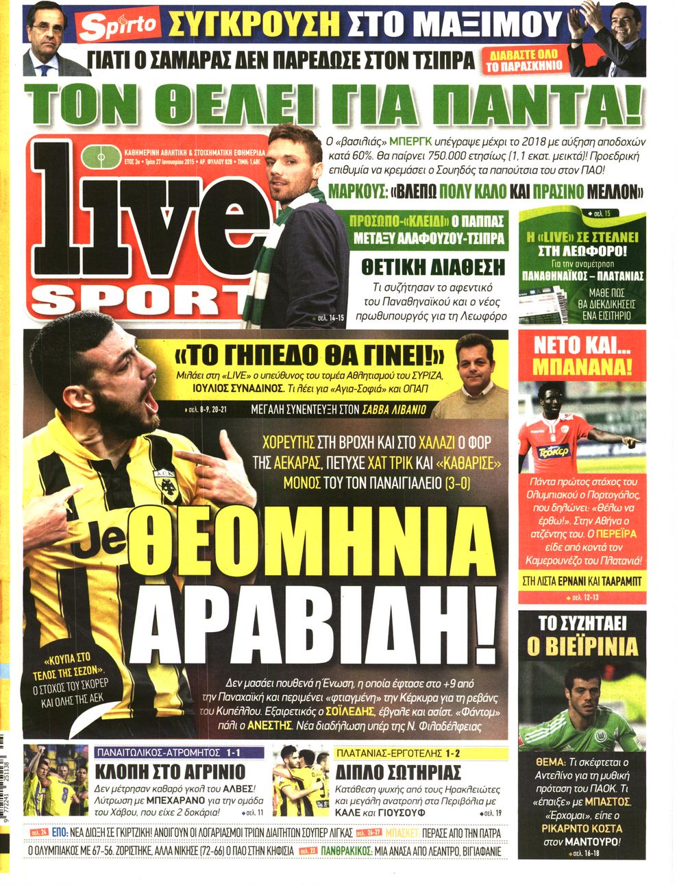 Εξώφυλο εφημερίδας LIVE SPORT 2015-01-27