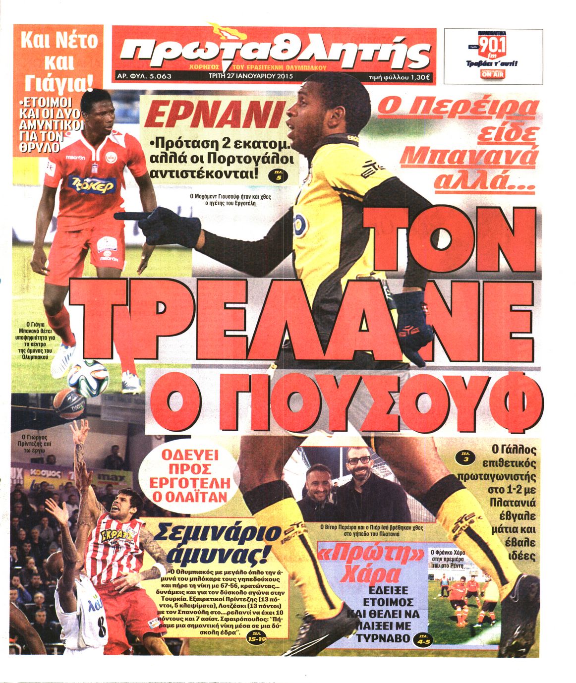 Εξώφυλο εφημερίδας ΠΡΩΤΑΘΛΗΤΗΣ 2015-01-27