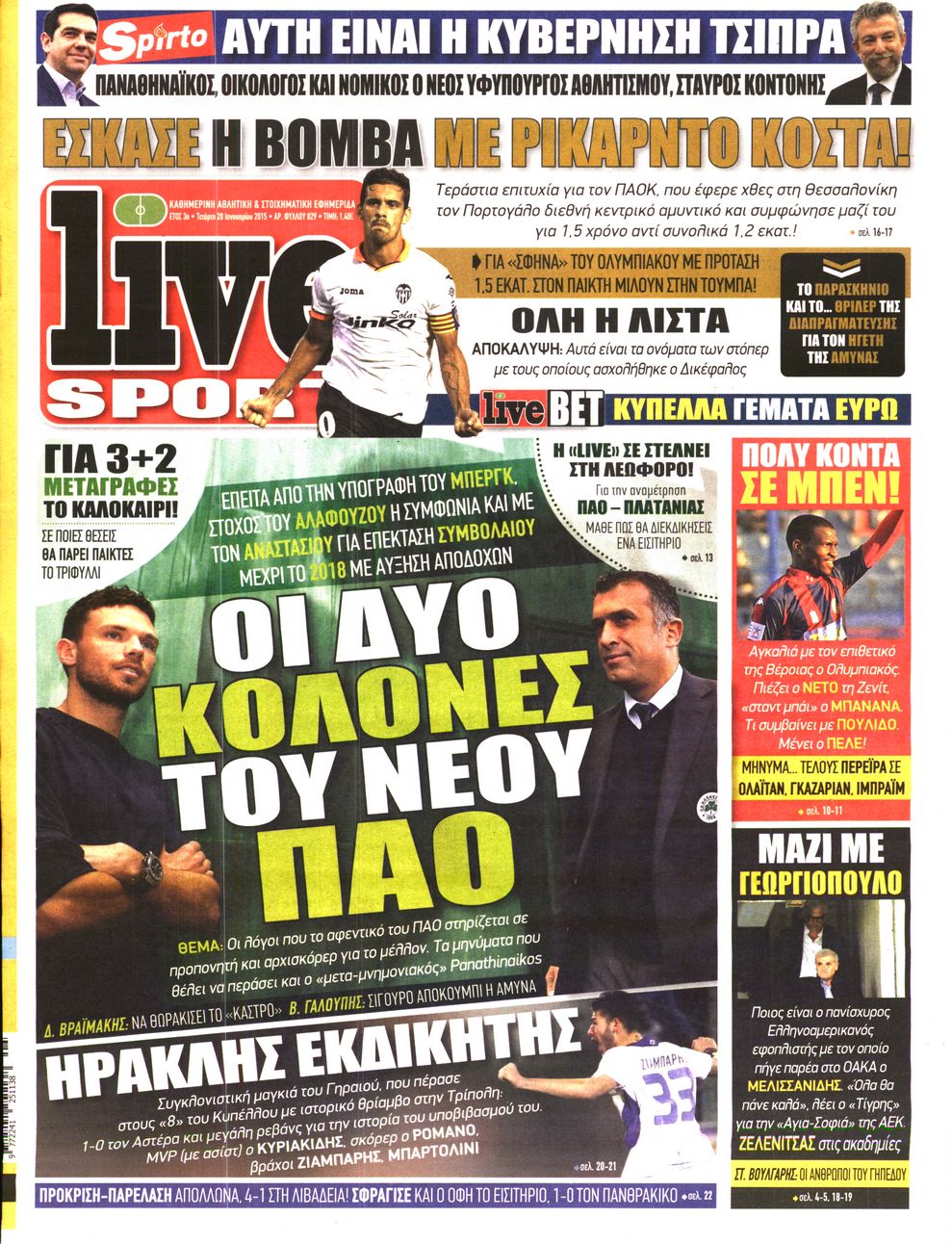 Εξώφυλο εφημερίδας LIVE SPORT 2015-01-28