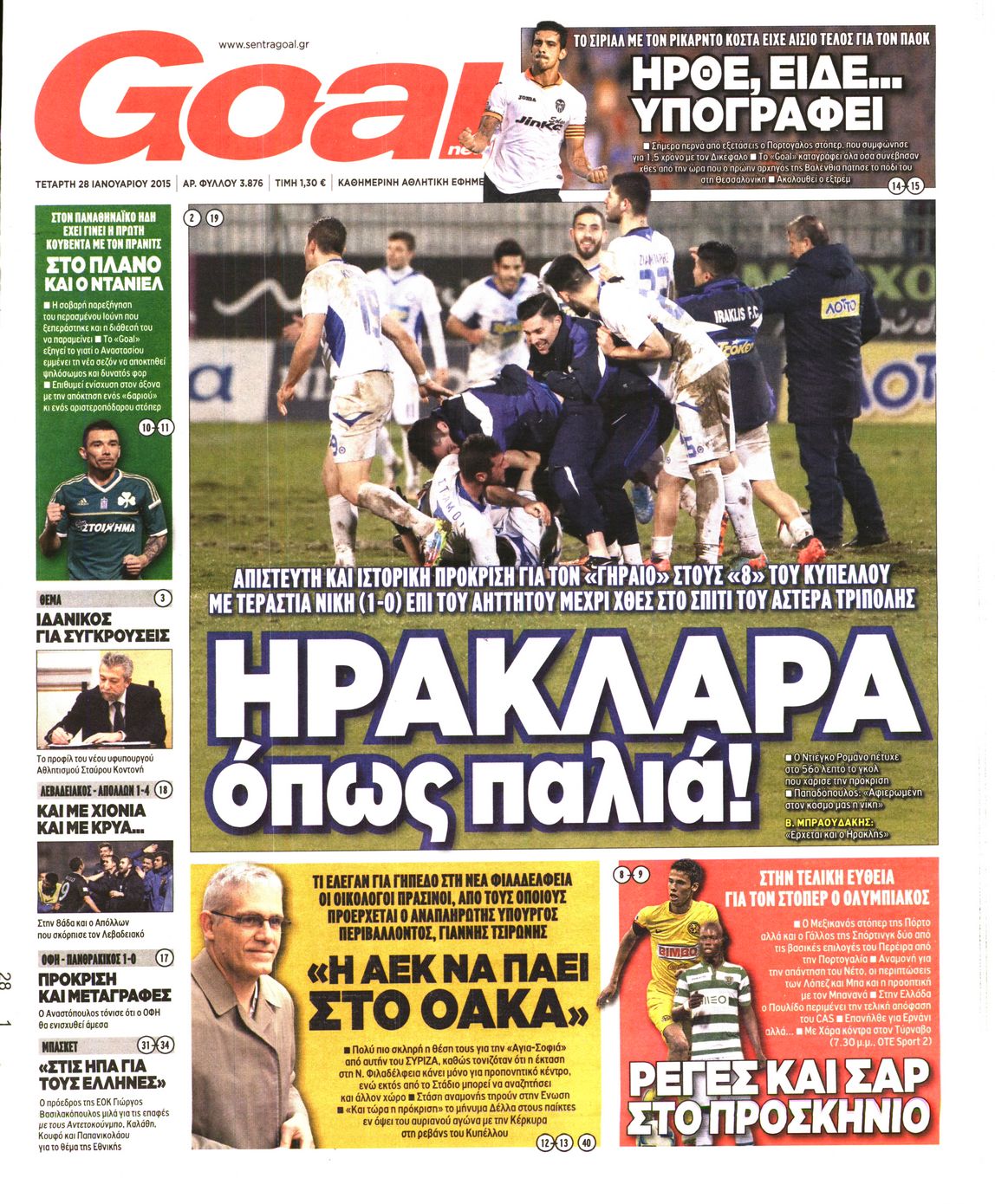 Εξώφυλο εφημερίδας GOAL 2015-01-28